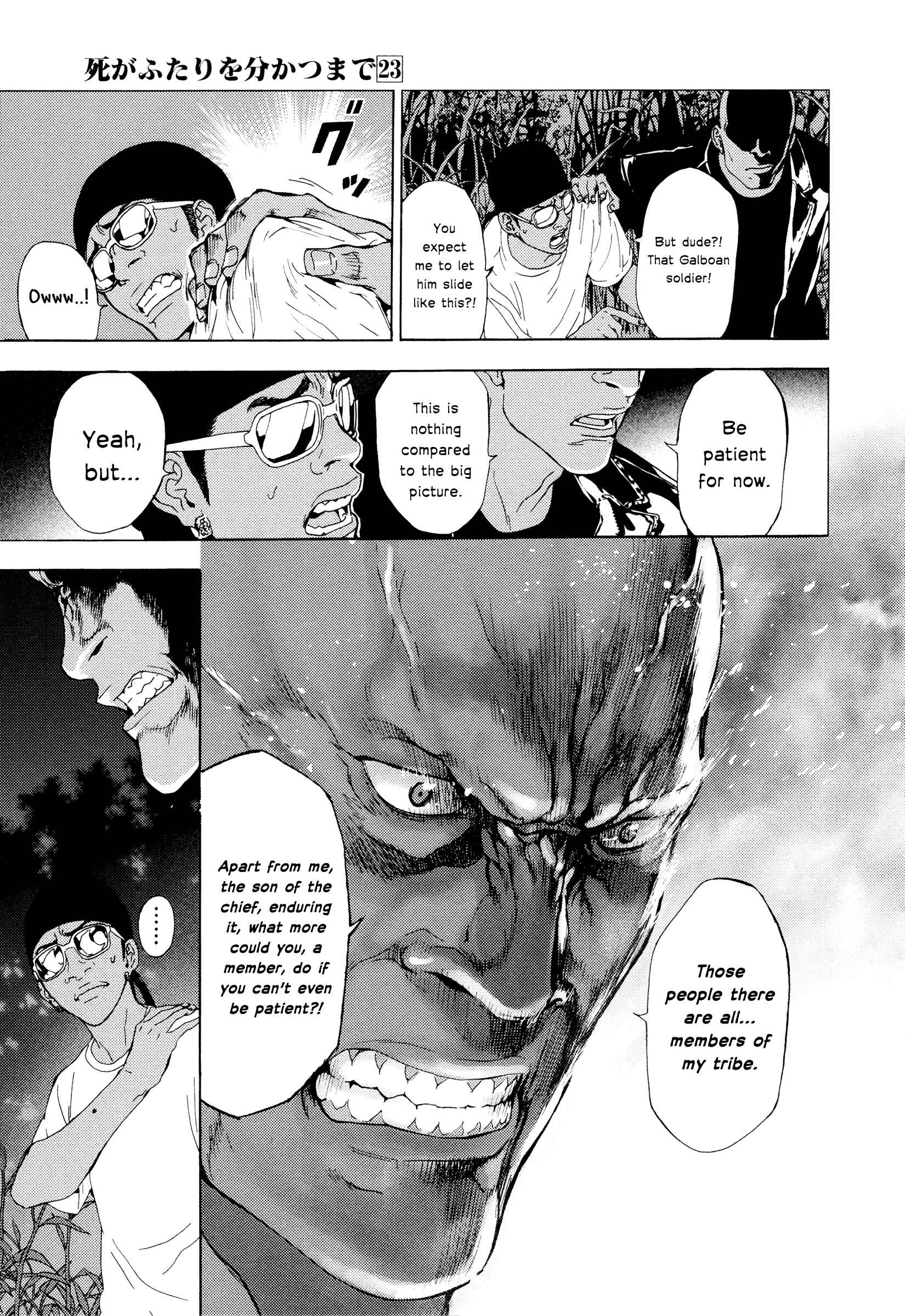 Page 17 Chapter 181 Shi ga Futari wo Wakatsu made
