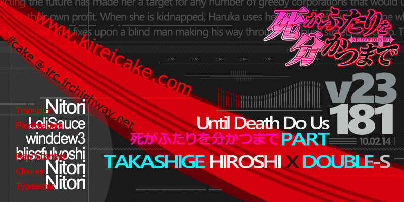 Page 25 Chapter 181 Shi ga Futari wo Wakatsu made