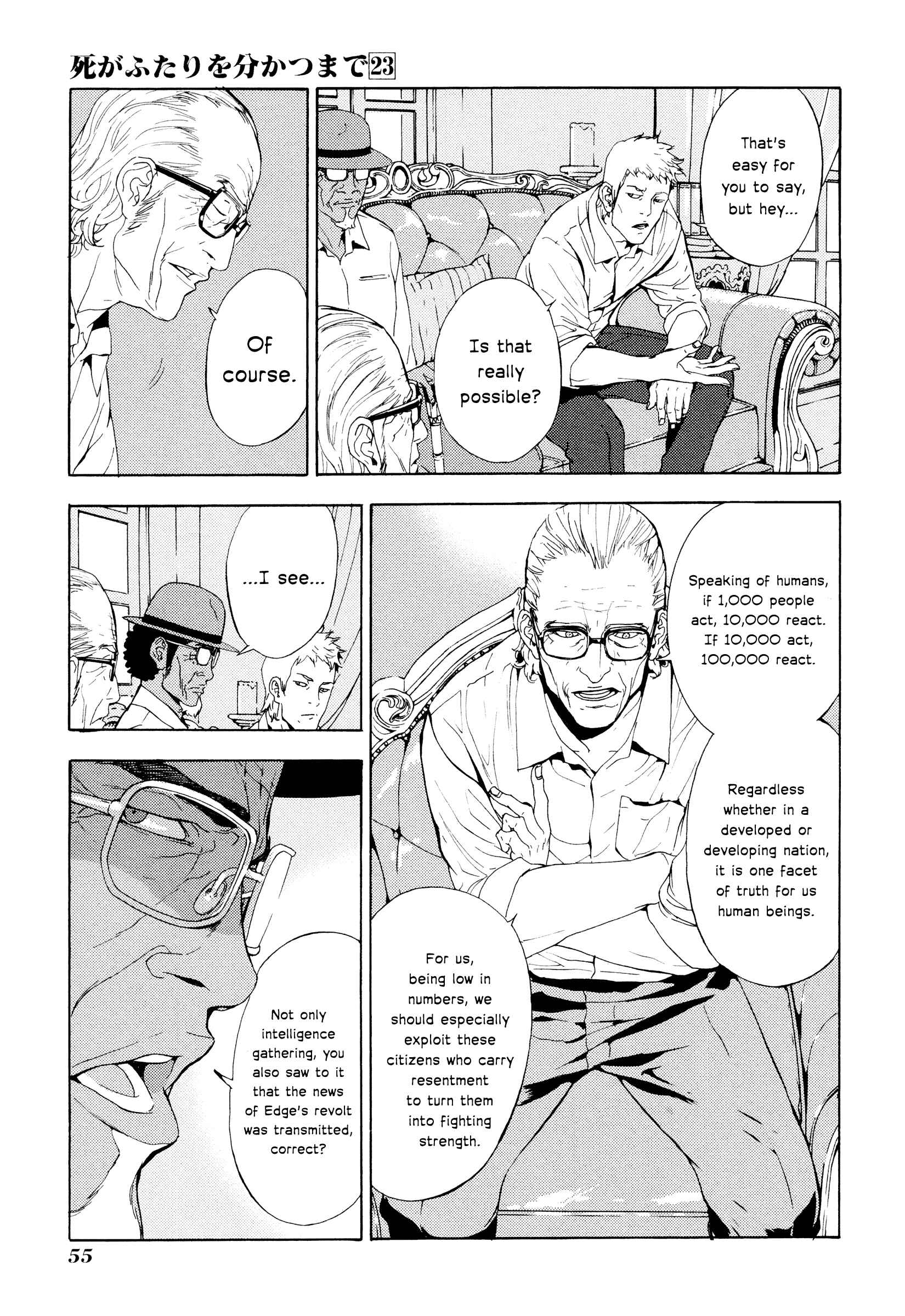Page 7 Chapter 181 Shi ga Futari wo Wakatsu made