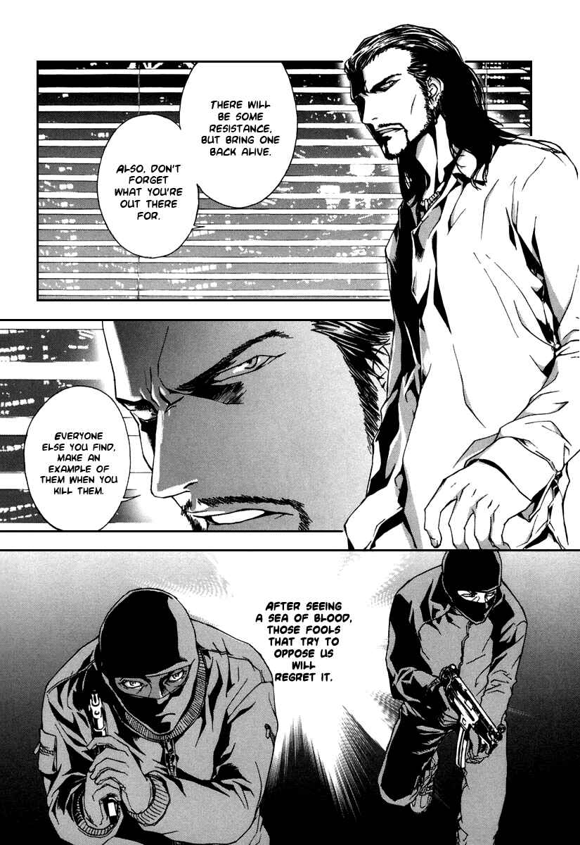 Page 11 Chapter 16 Shi ga Futari wo Wakatsu made