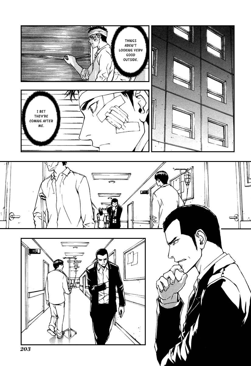 Page 12 Chapter 16 Shi ga Futari wo Wakatsu made
