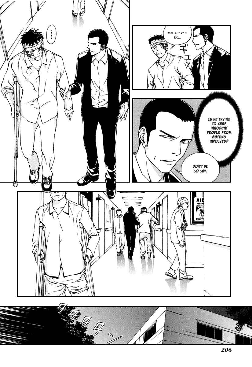 Page 15 Chapter 16 Shi ga Futari wo Wakatsu made
