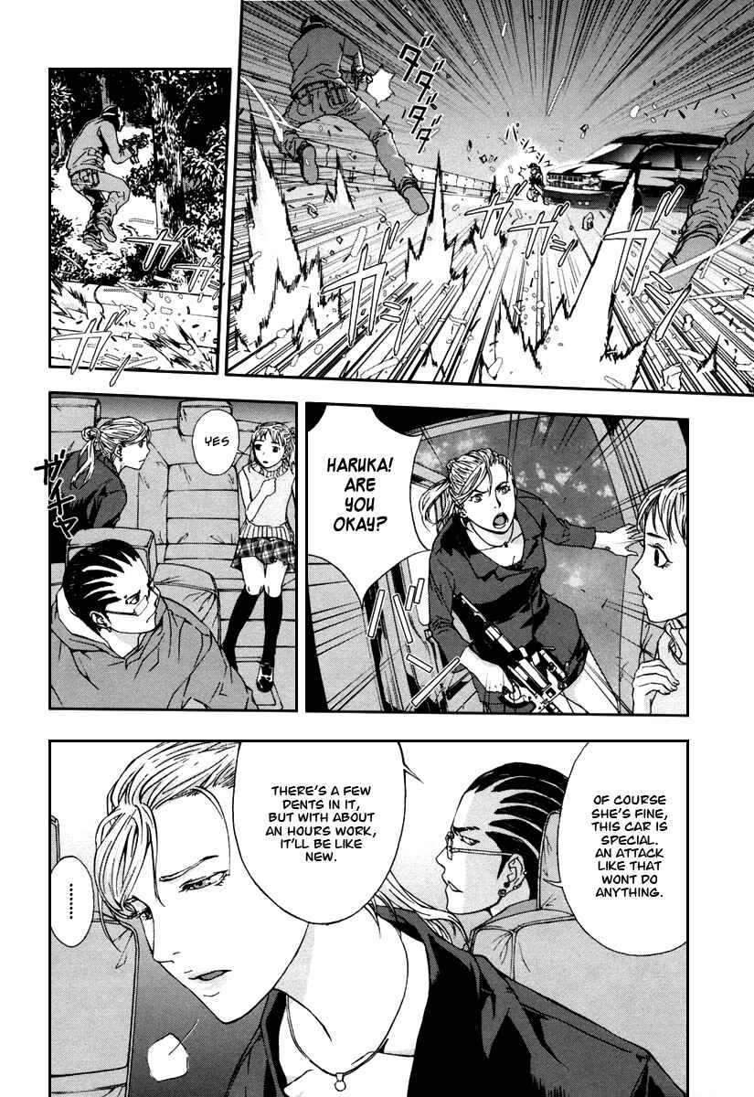 Page 17 Chapter 16 Shi ga Futari wo Wakatsu made