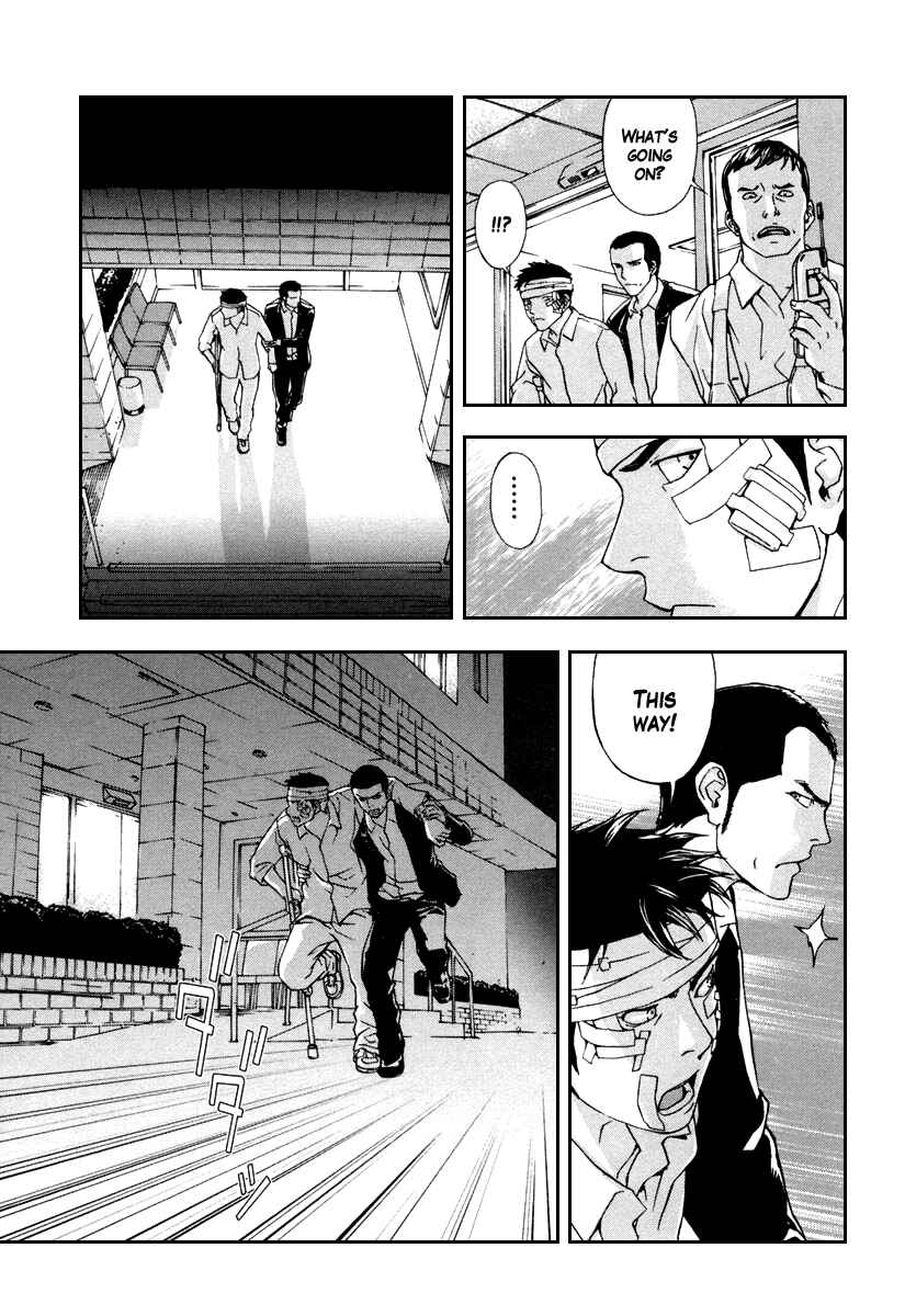Page 26 Chapter 16 Shi ga Futari wo Wakatsu made