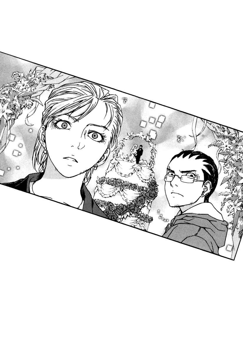 Page 28 Chapter 16 Shi ga Futari wo Wakatsu made