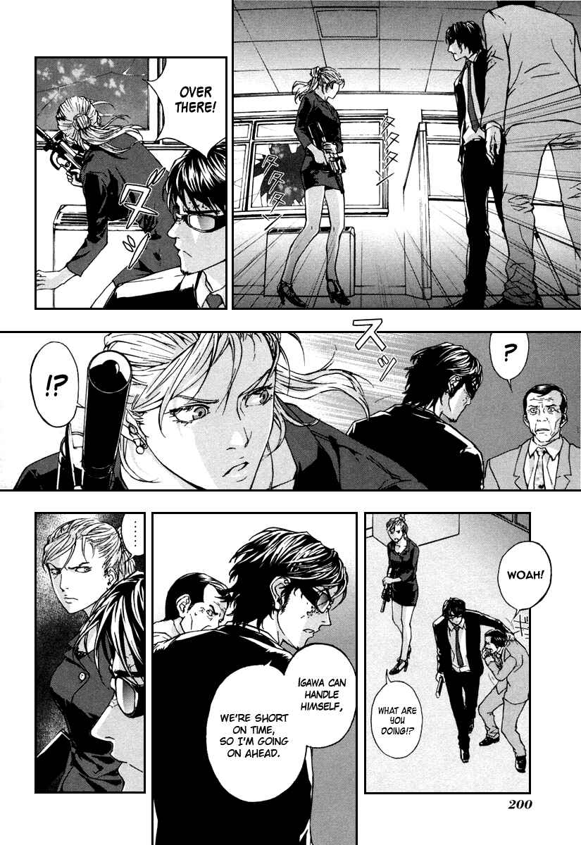 Page 9 Chapter 16 Shi ga Futari wo Wakatsu made