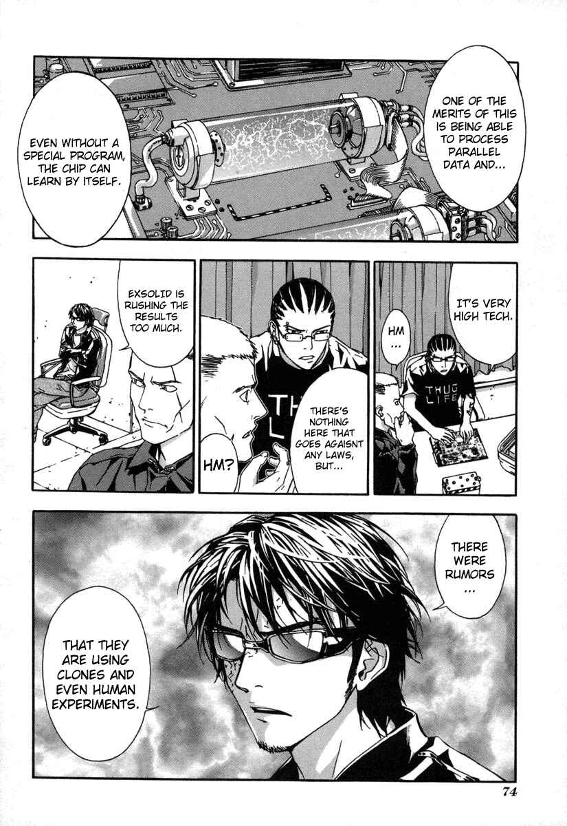Page 17 Chapter 11 Shi ga Futari wo Wakatsu made