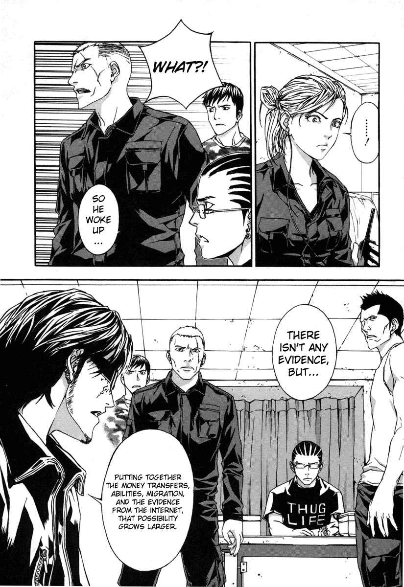 Page 18 Chapter 11 Shi ga Futari wo Wakatsu made