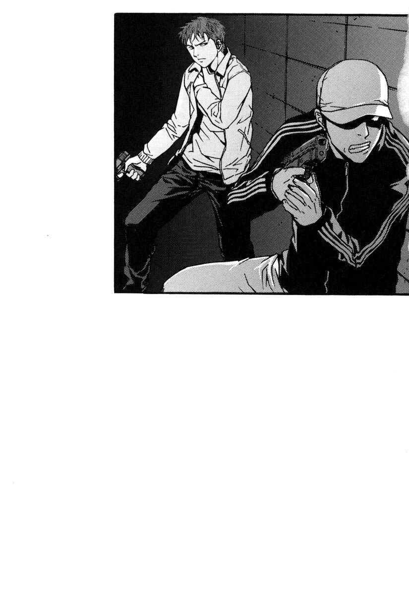 Page 26 Chapter 11 Shi ga Futari wo Wakatsu made