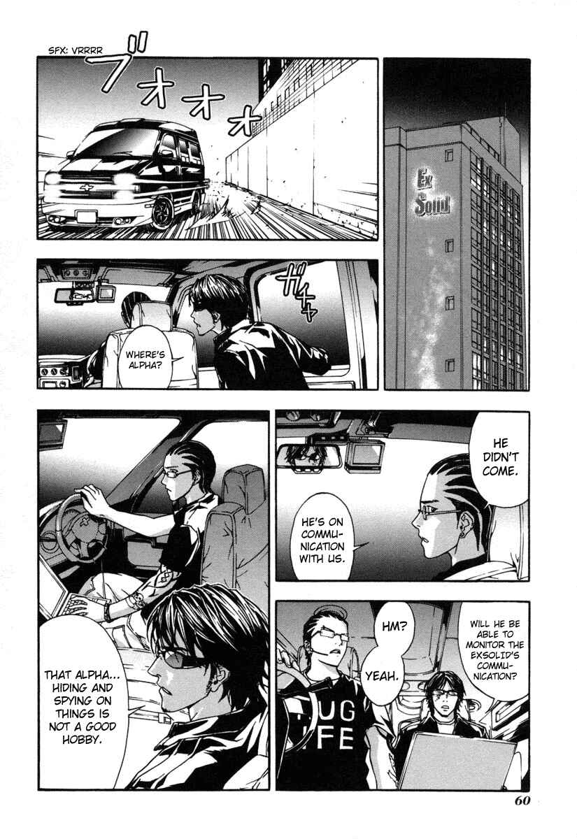 Page 3 Chapter 11 Shi ga Futari wo Wakatsu made