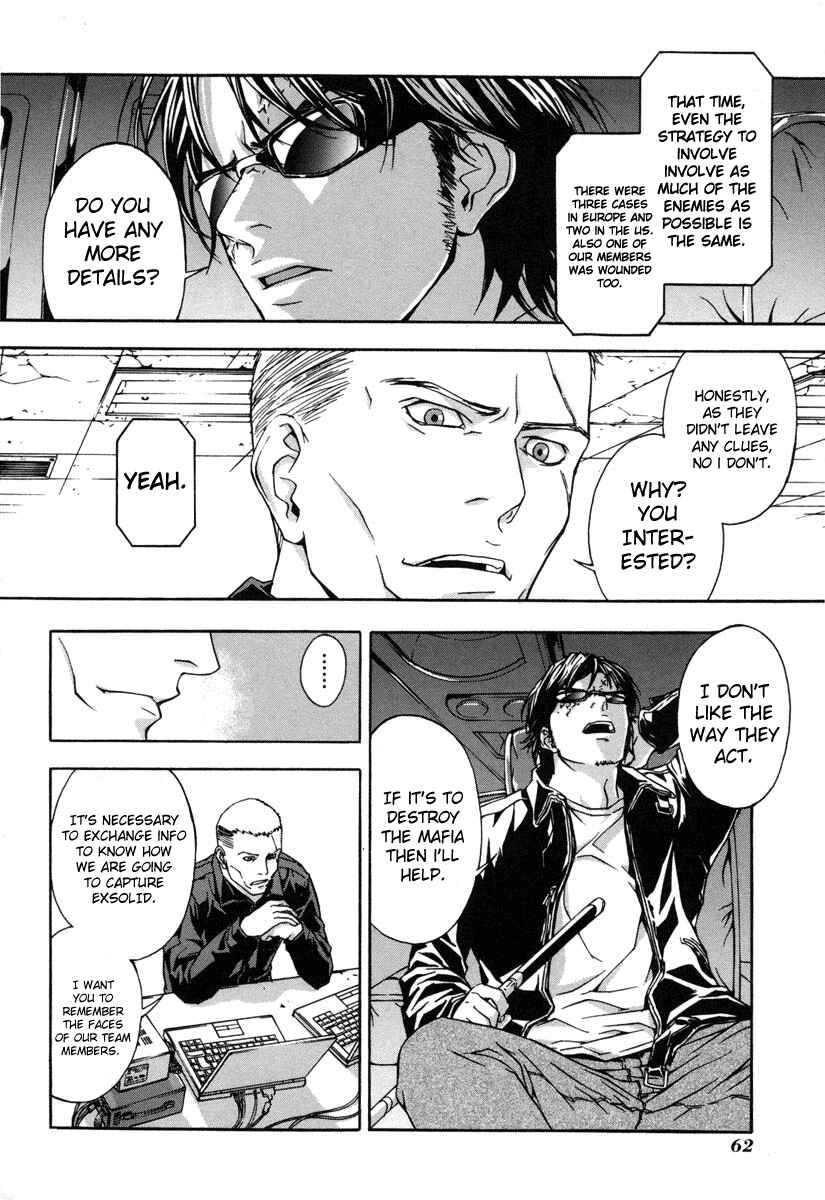 Page 5 Chapter 11 Shi ga Futari wo Wakatsu made