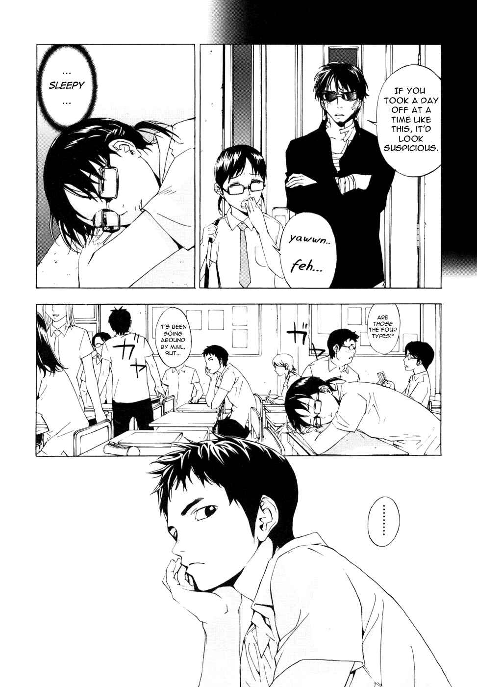 Page 11 Chapter 41 Shi ga Futari wo Wakatsu made