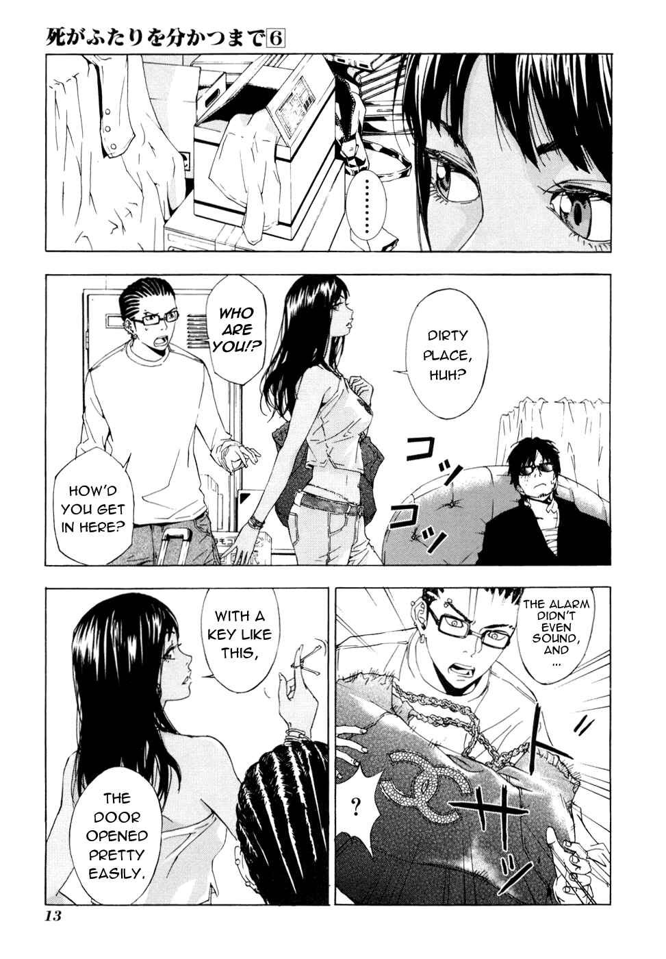 Page 15 Chapter 41 Shi ga Futari wo Wakatsu made