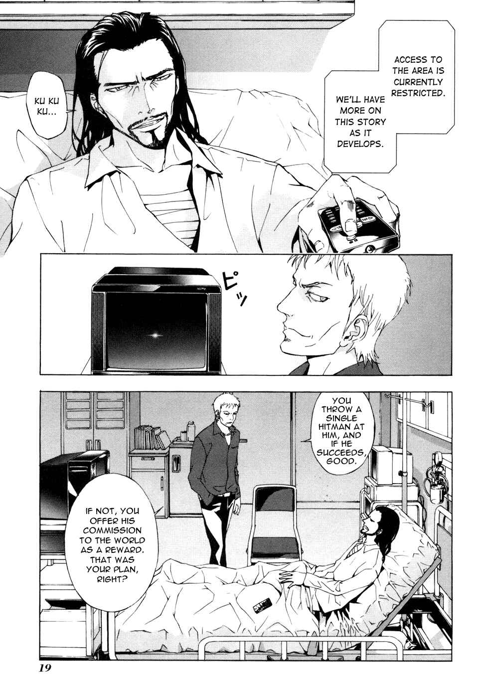 Page 21 Chapter 41 Shi ga Futari wo Wakatsu made