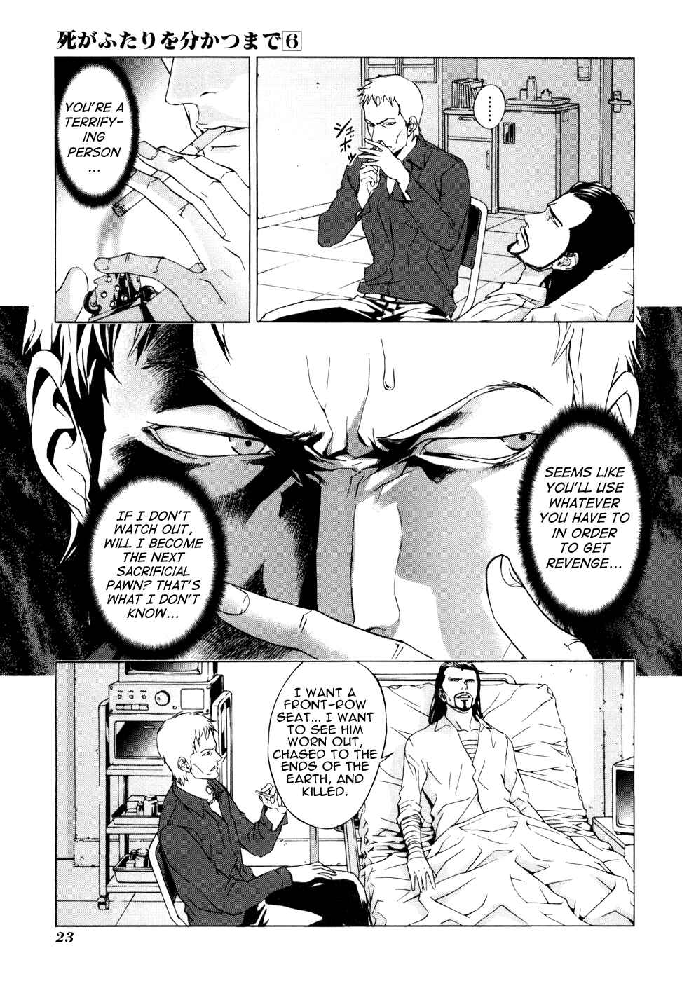 Page 25 Chapter 41 Shi ga Futari wo Wakatsu made