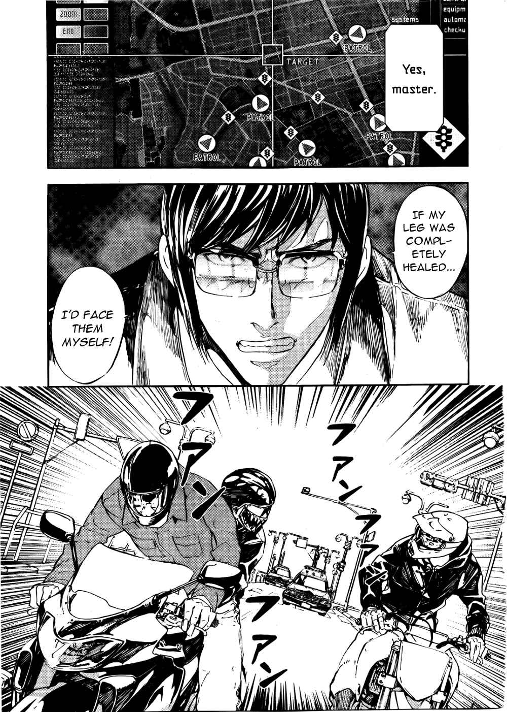 Page 15 Chapter 95 Shi ga Futari wo Wakatsu made