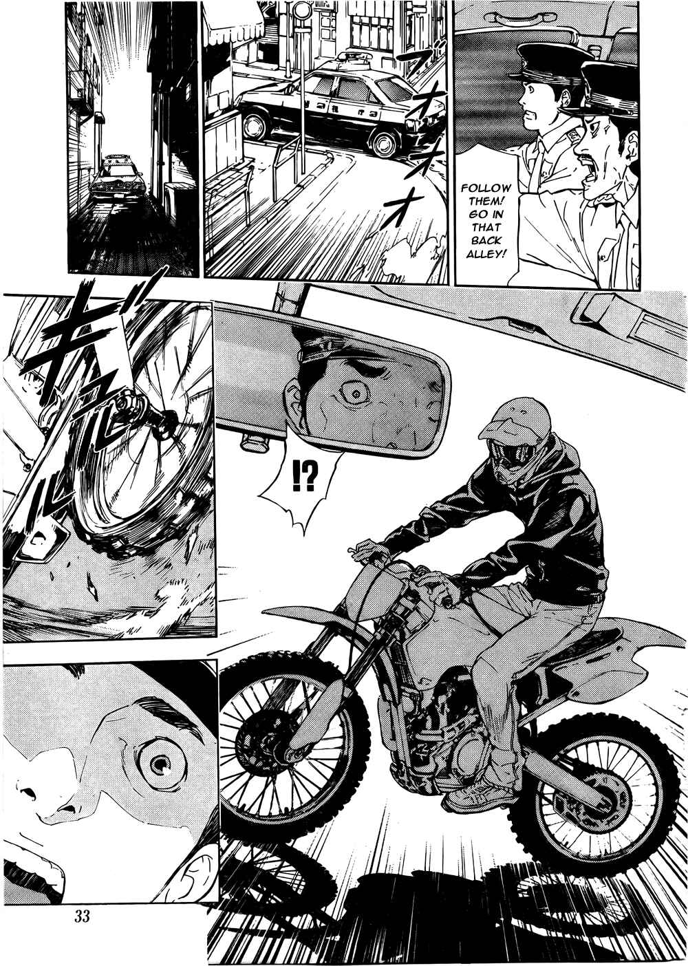 Page 17 Chapter 95 Shi ga Futari wo Wakatsu made