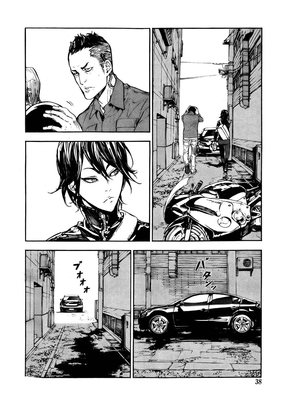 Page 22 Chapter 95 Shi ga Futari wo Wakatsu made