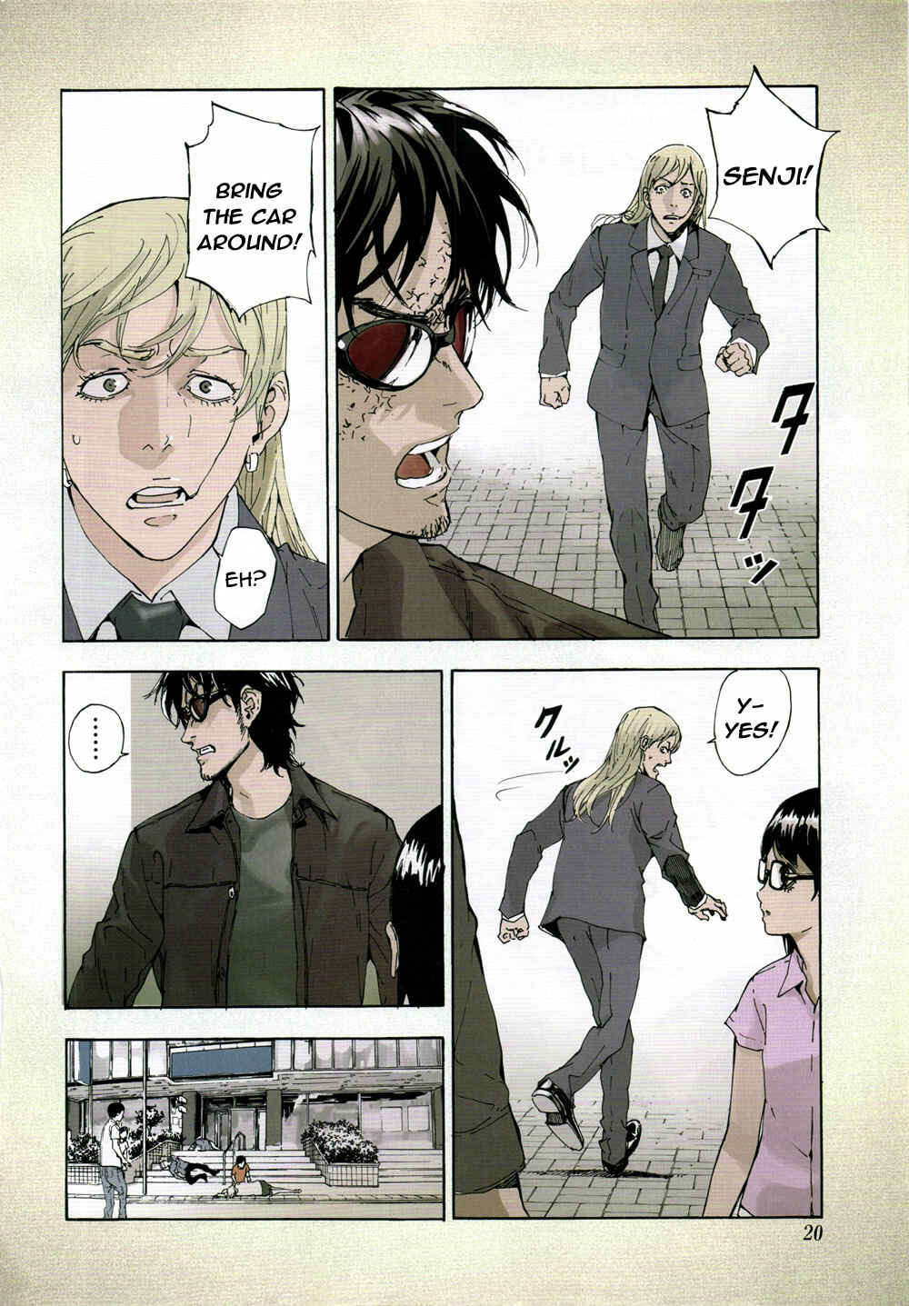 Page 4 Chapter 95 Shi ga Futari wo Wakatsu made
