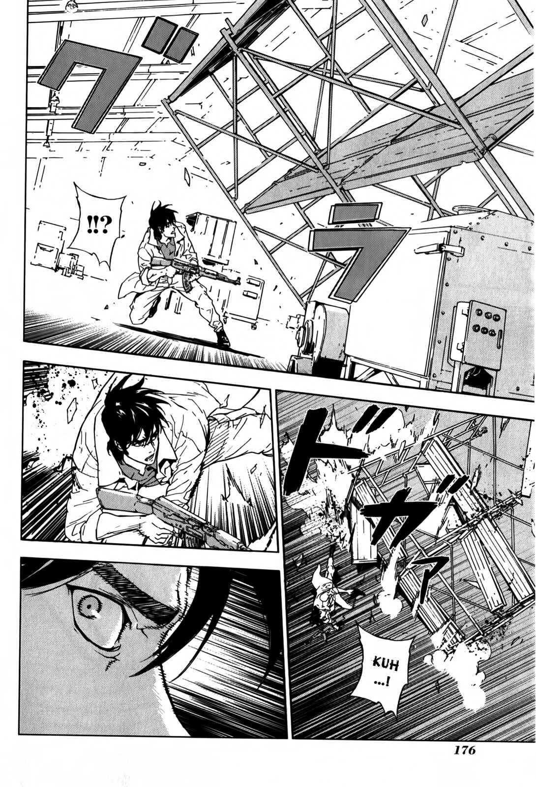 Page 12 Chapter 138 Shi ga Futari wo Wakatsu made