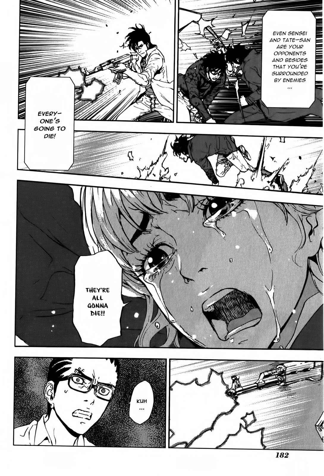 Page 18 Chapter 138 Shi ga Futari wo Wakatsu made