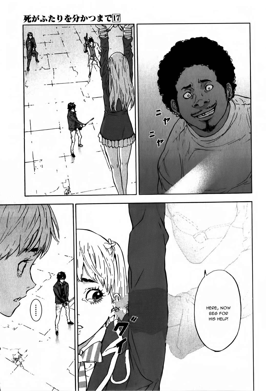 Page 7 Chapter 138 Shi ga Futari wo Wakatsu made
