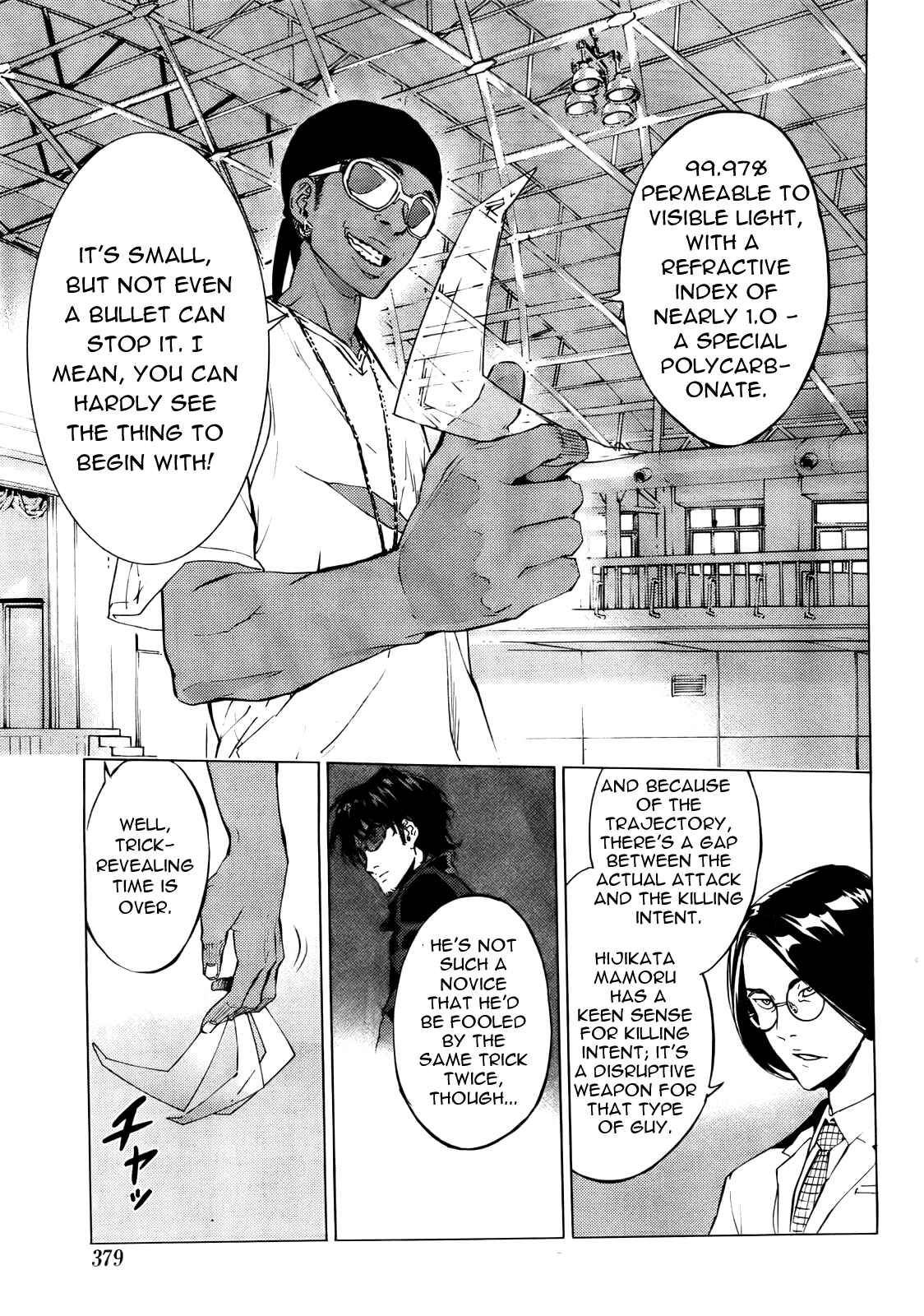 Page 11 Chapter 125 Shi ga Futari wo Wakatsu made