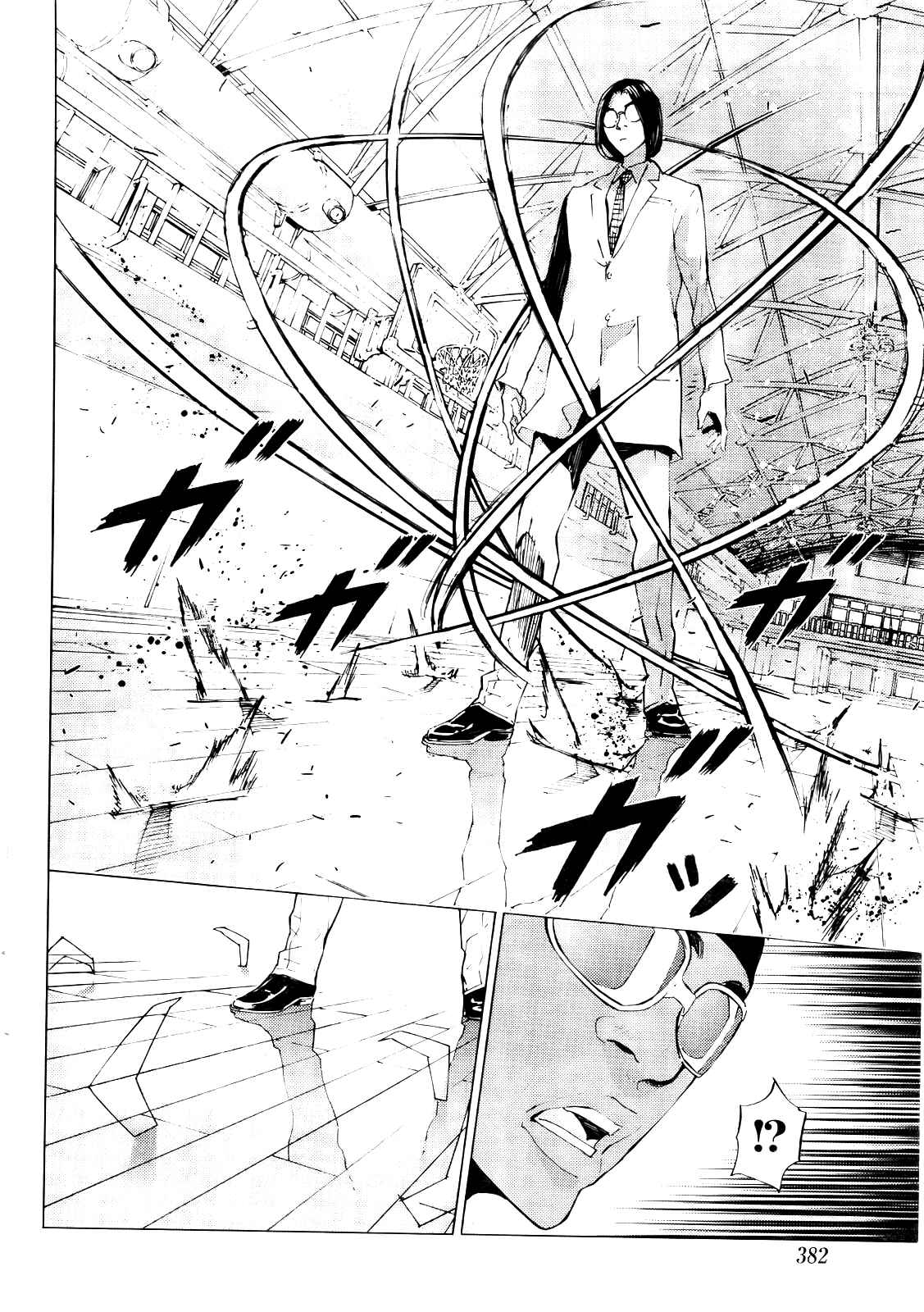 Page 14 Chapter 125 Shi ga Futari wo Wakatsu made