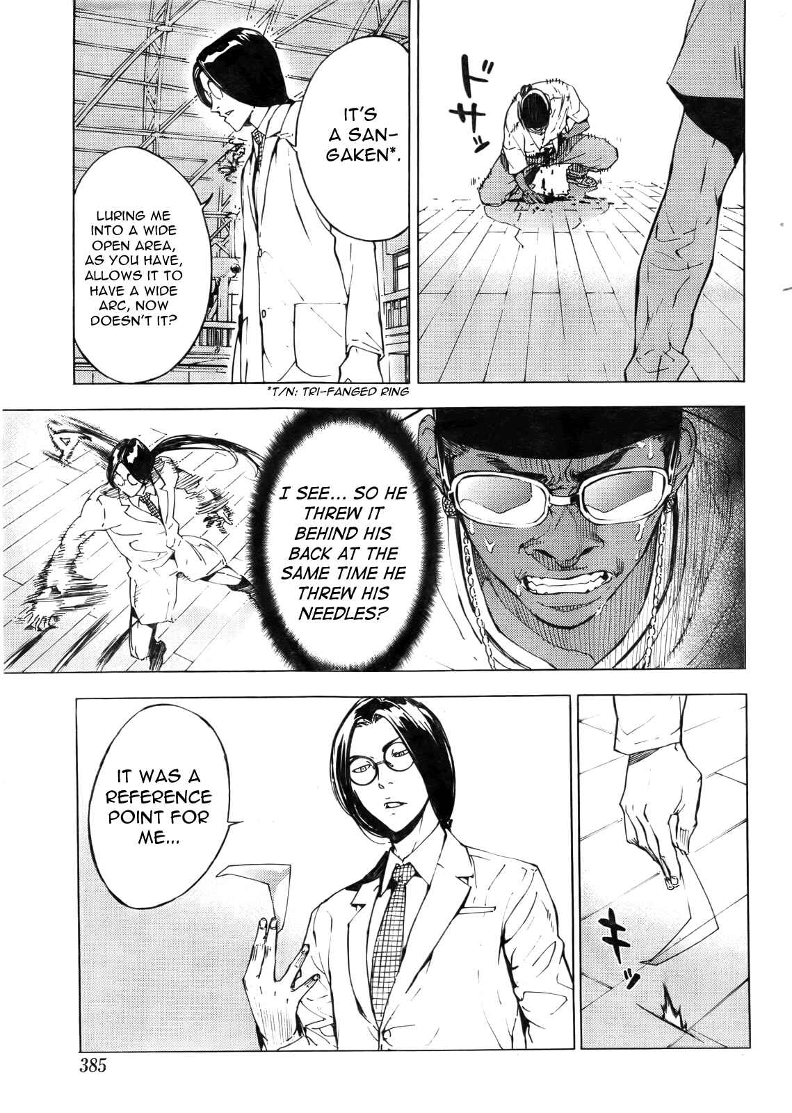Page 17 Chapter 125 Shi ga Futari wo Wakatsu made
