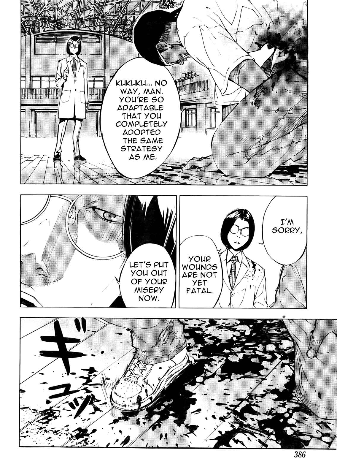 Page 18 Chapter 125 Shi ga Futari wo Wakatsu made