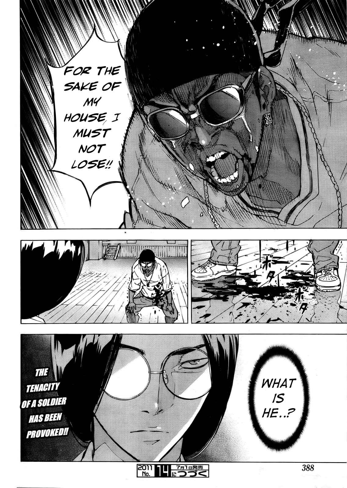 Page 20 Chapter 125 Shi ga Futari wo Wakatsu made