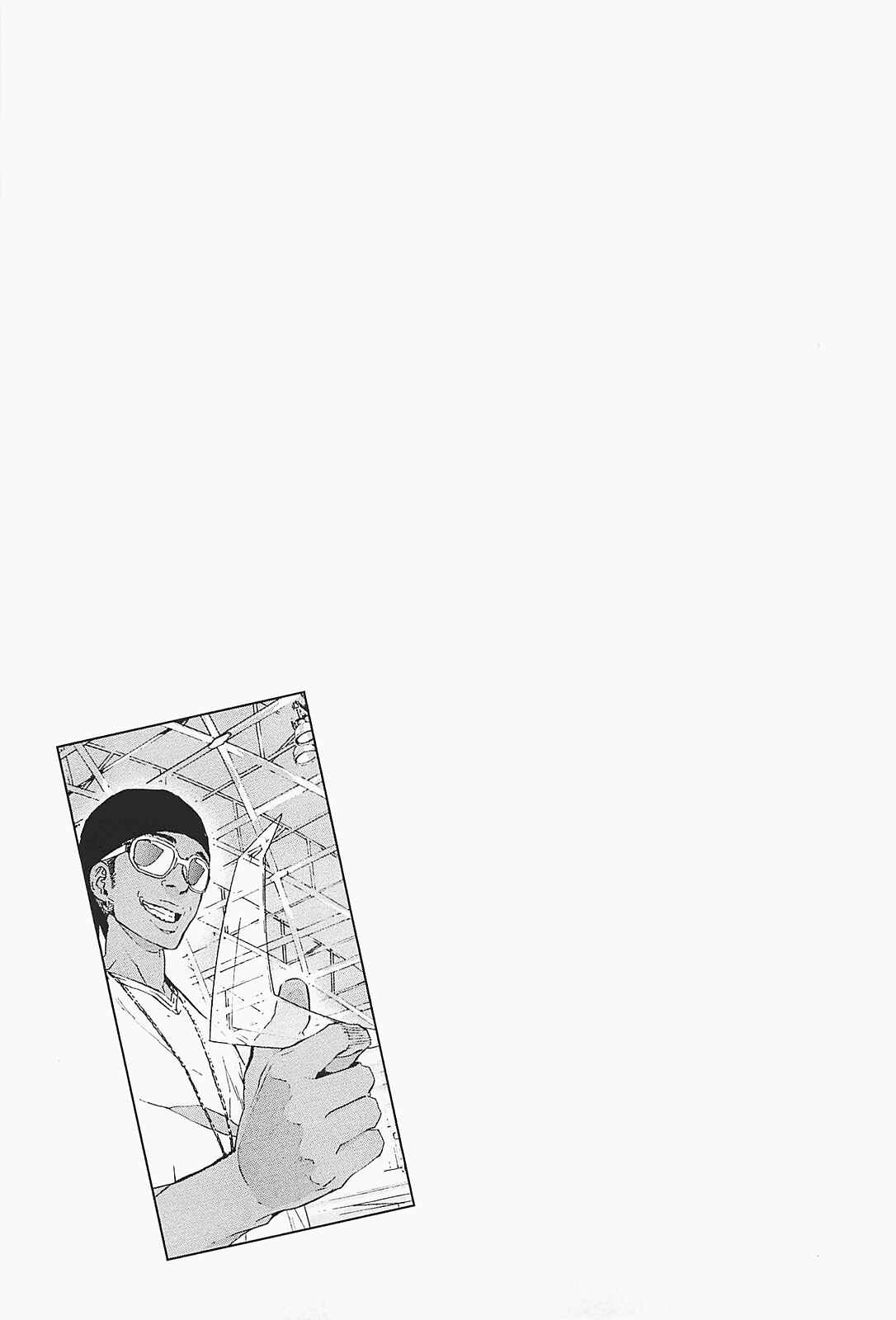 Page 21 Chapter 125 Shi ga Futari wo Wakatsu made