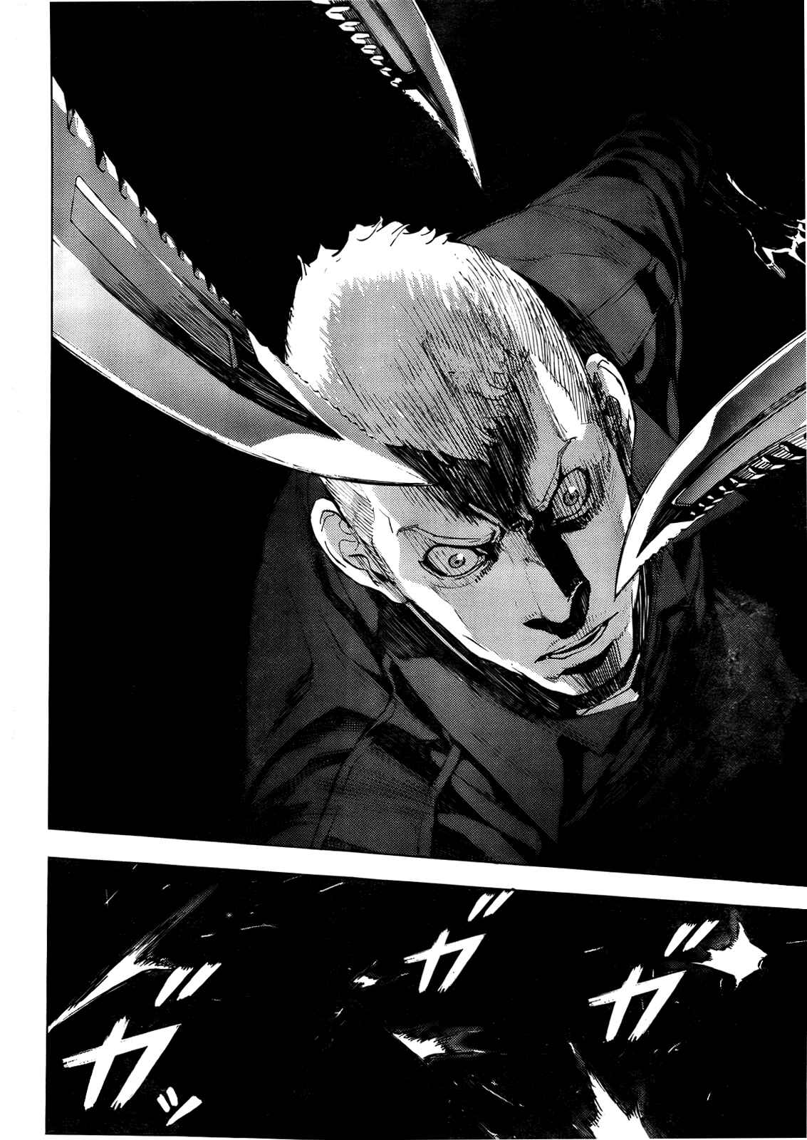 Page 8 Chapter 125 Shi ga Futari wo Wakatsu made