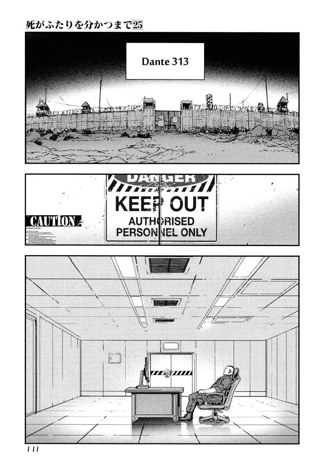Page 19 Chapter 200 Shi ga Futari wo Wakatsu made