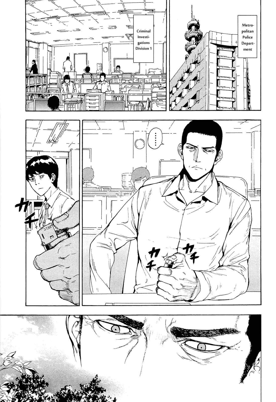 Page 1 Chapter 157 Shi ga Futari wo Wakatsu made