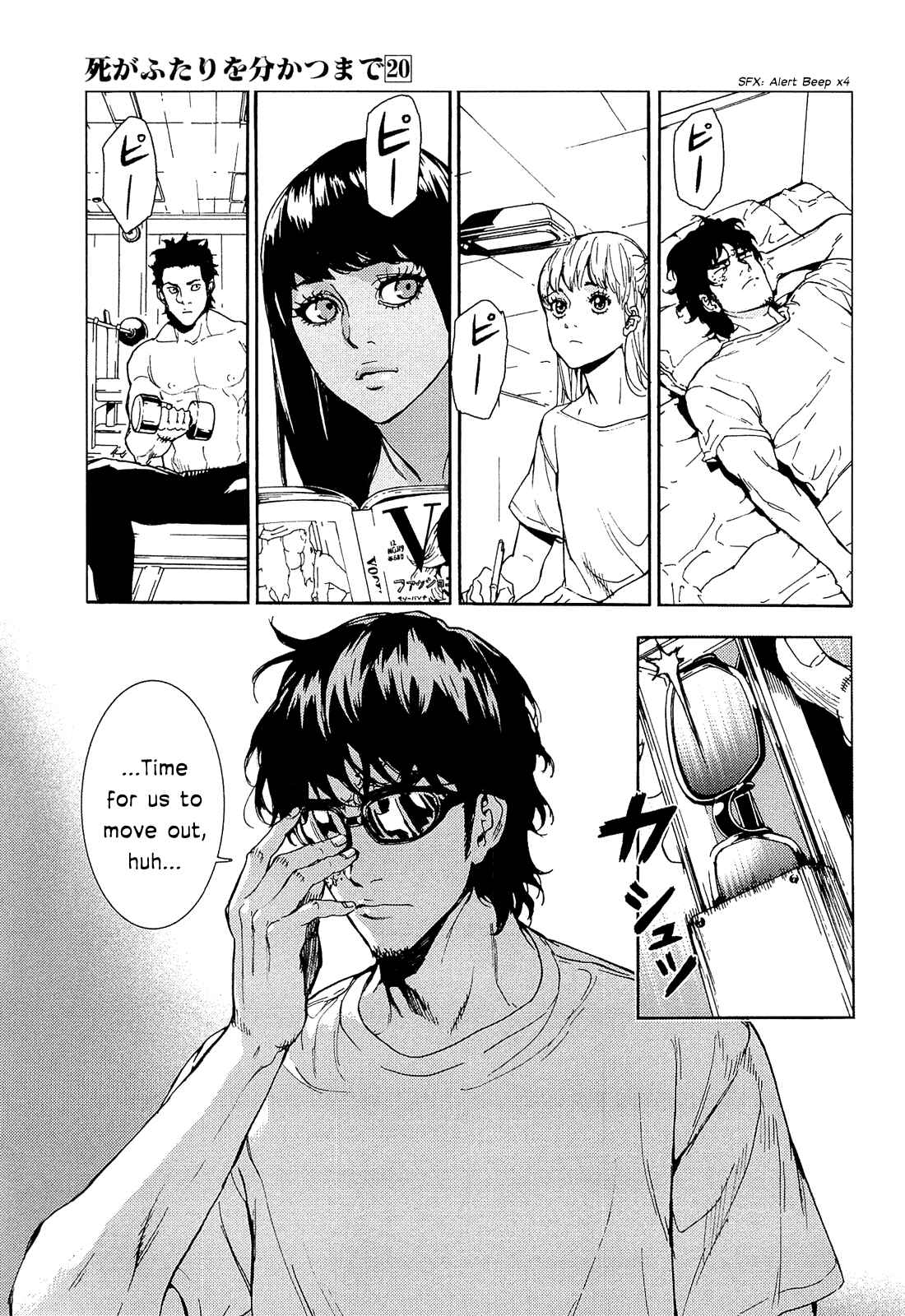 Page 13 Chapter 157 Shi ga Futari wo Wakatsu made