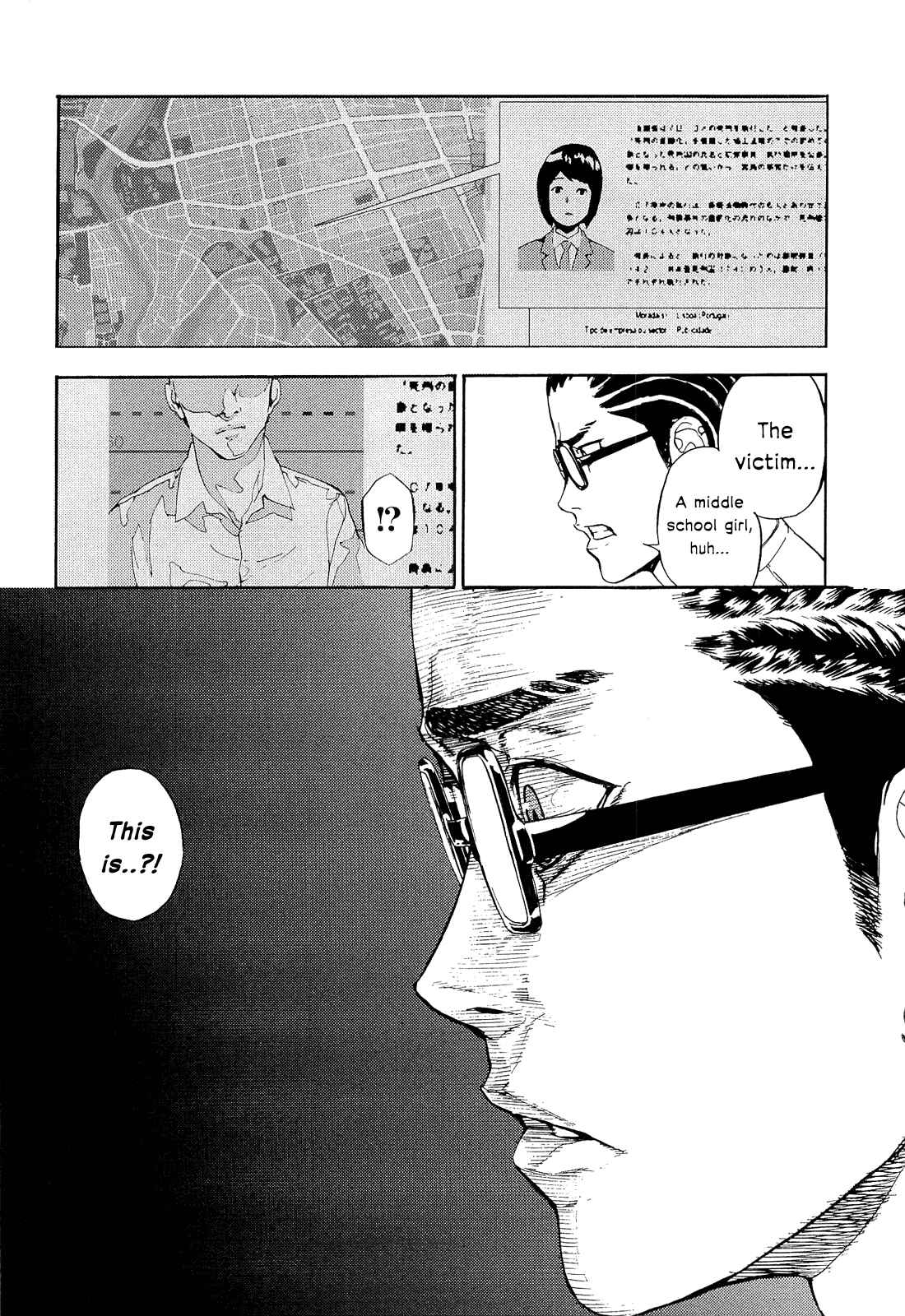 Page 14 Chapter 157 Shi ga Futari wo Wakatsu made
