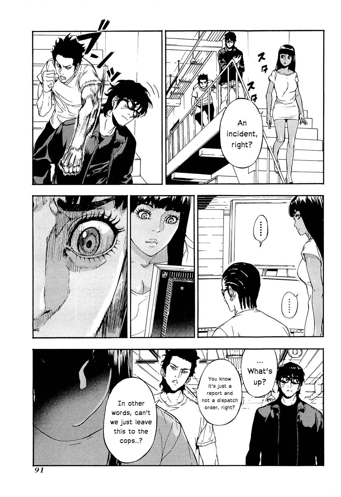 Page 15 Chapter 157 Shi ga Futari wo Wakatsu made