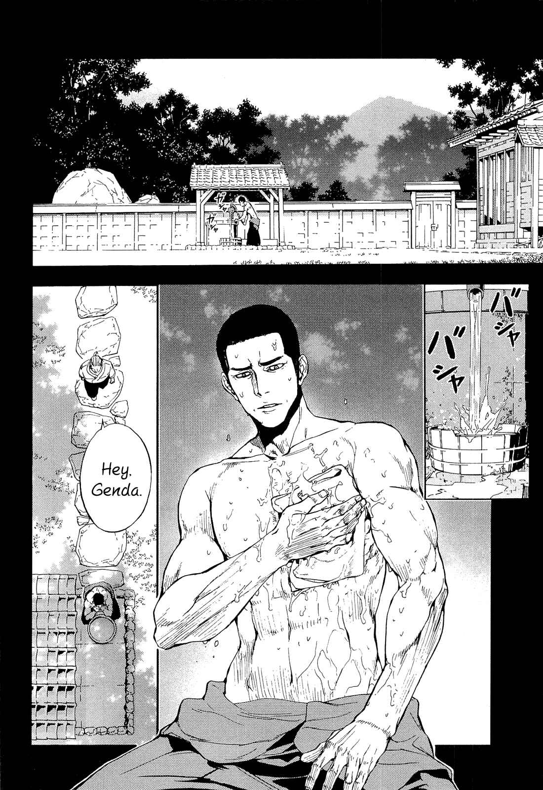 Page 2 Chapter 157 Shi ga Futari wo Wakatsu made