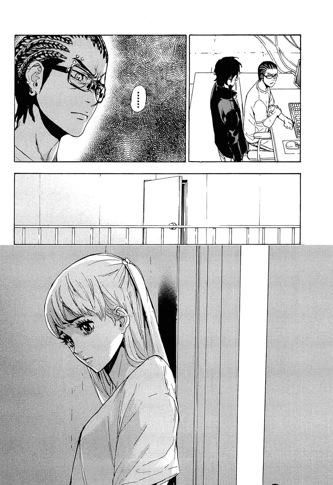 Page 23 Chapter 157 Shi ga Futari wo Wakatsu made