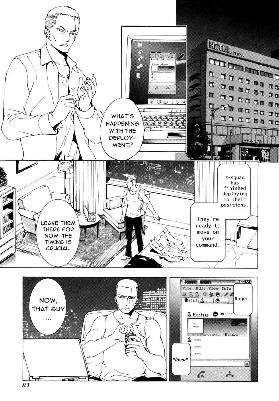 Page 10 Chapter 44 Shi ga Futari wo Wakatsu made
