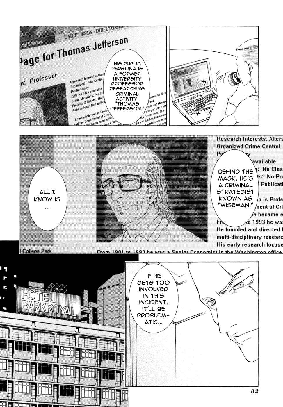 Page 11 Chapter 44 Shi ga Futari wo Wakatsu made