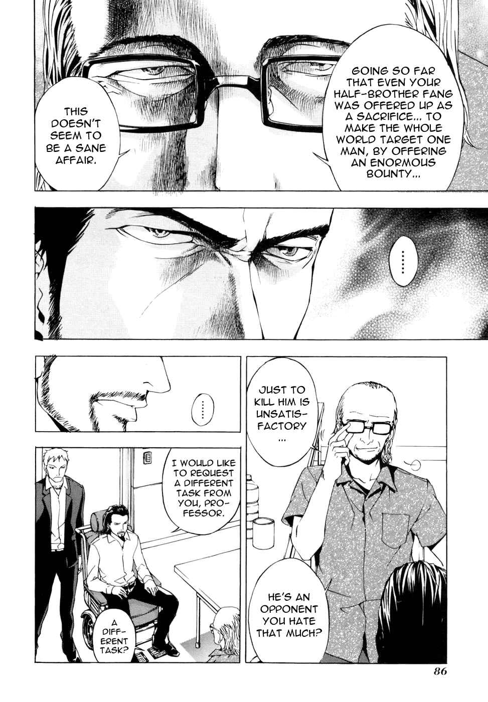 Page 15 Chapter 44 Shi ga Futari wo Wakatsu made