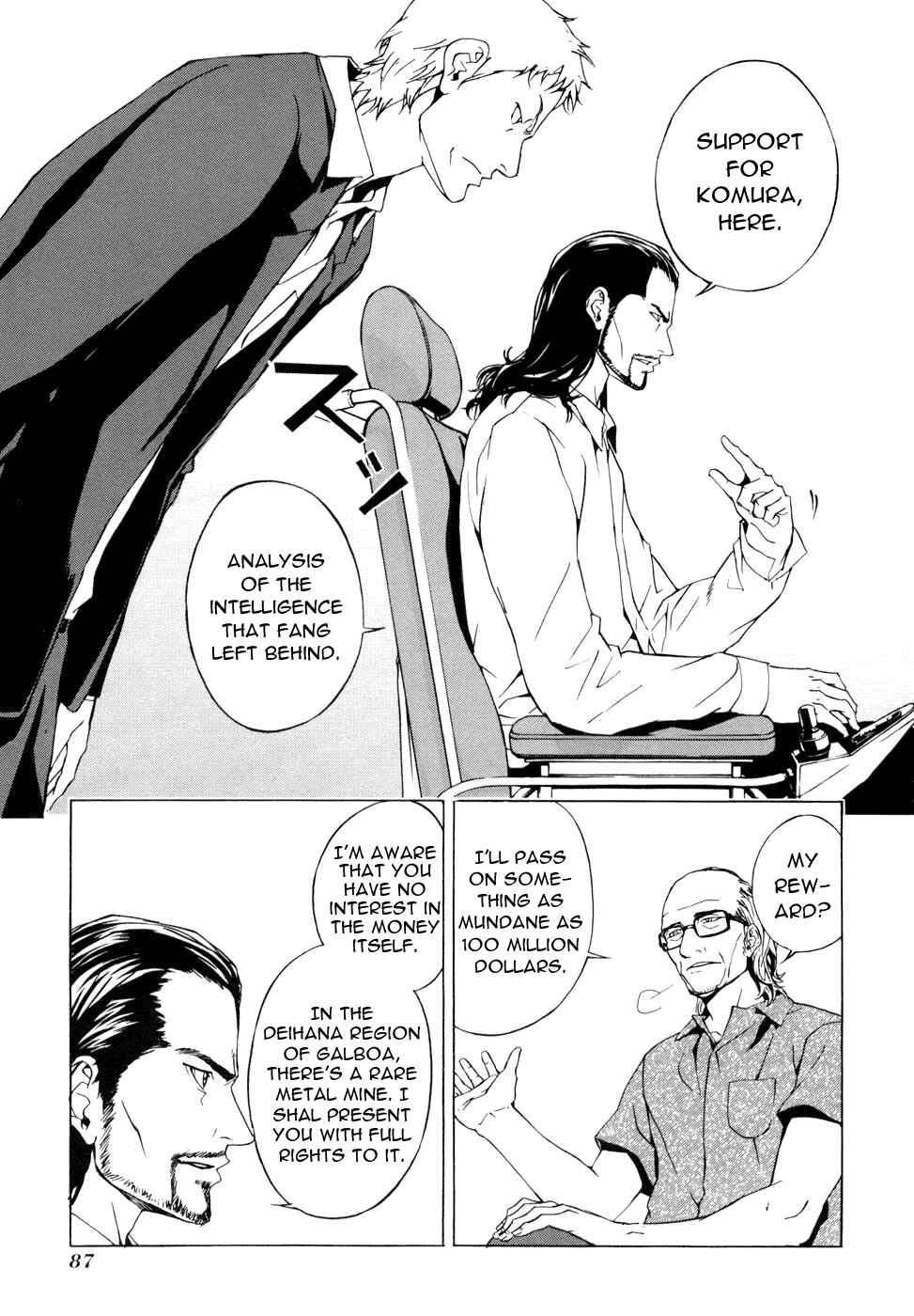 Page 16 Chapter 44 Shi ga Futari wo Wakatsu made
