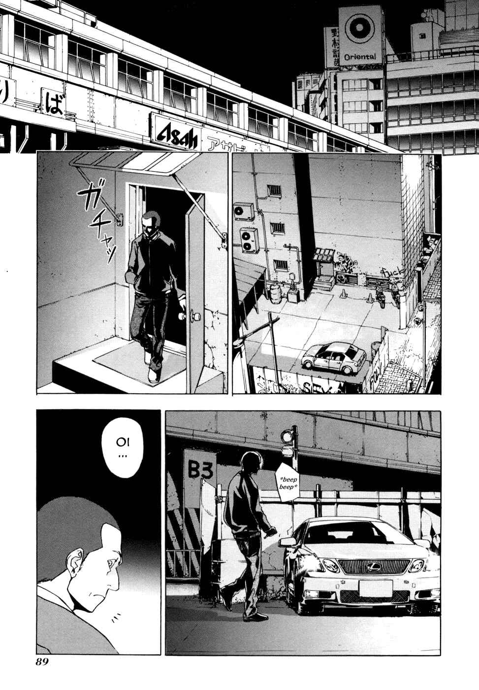 Page 18 Chapter 44 Shi ga Futari wo Wakatsu made