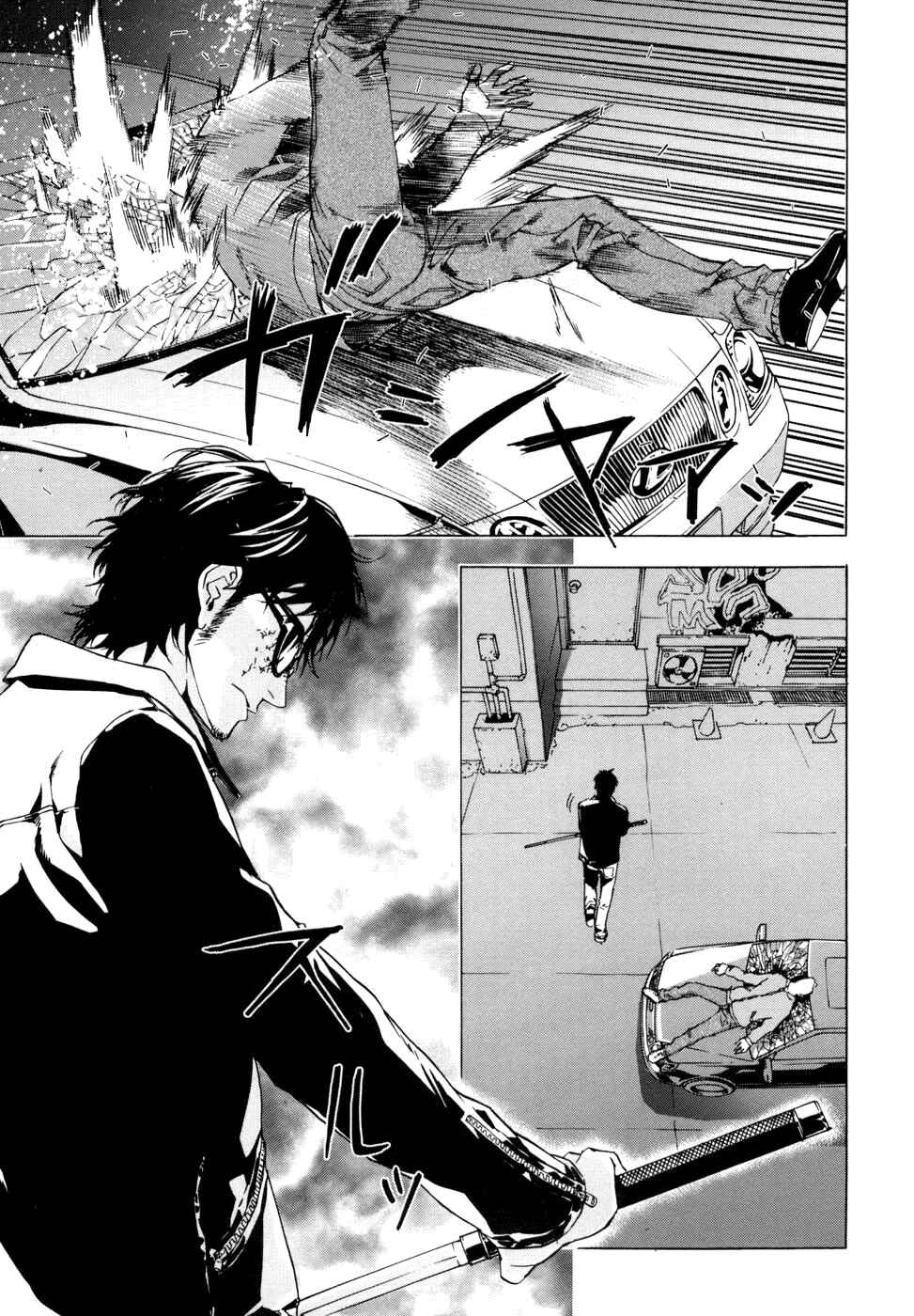 Page 20 Chapter 44 Shi ga Futari wo Wakatsu made