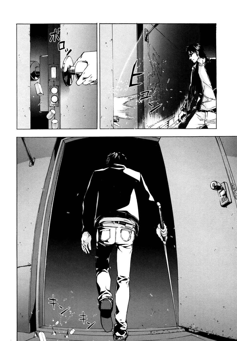 Page 21 Chapter 44 Shi ga Futari wo Wakatsu made