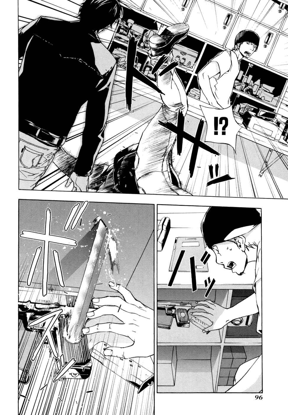Page 25 Chapter 44 Shi ga Futari wo Wakatsu made