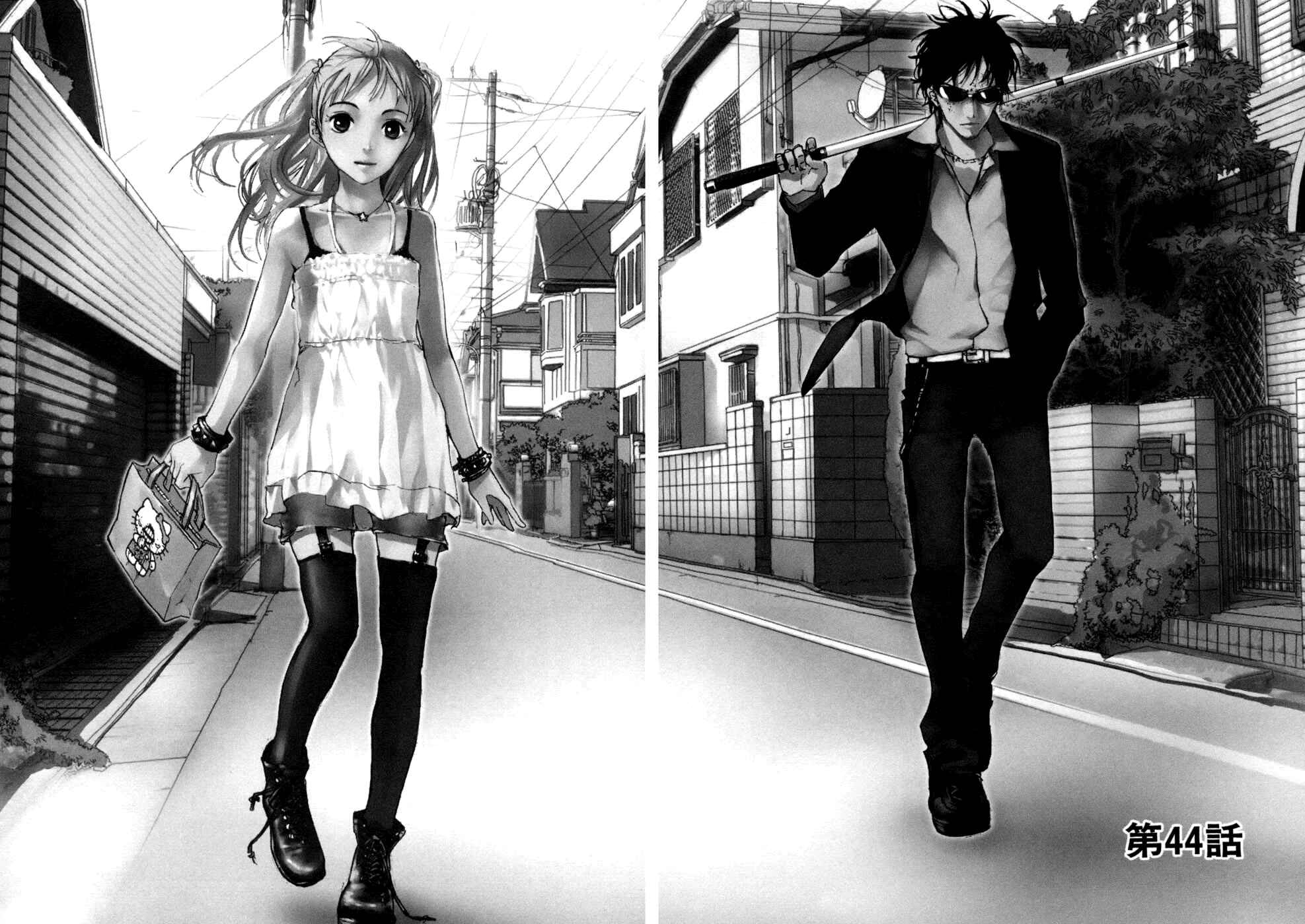 Page 5 Chapter 44 Shi ga Futari wo Wakatsu made