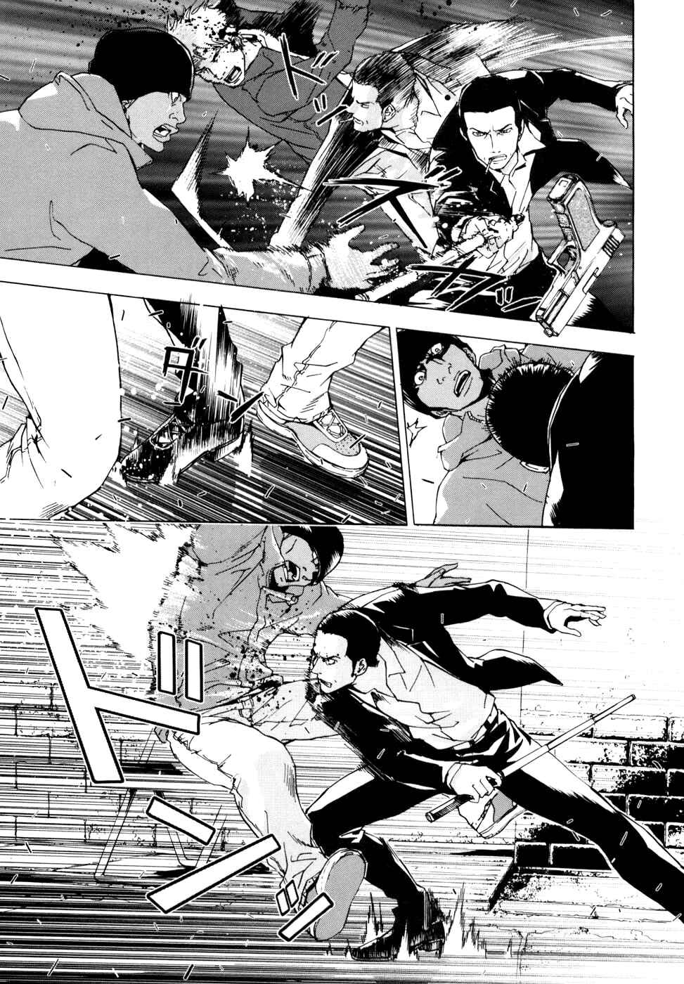 Page 8 Chapter 44 Shi ga Futari wo Wakatsu made